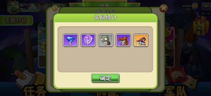 欧皇截图