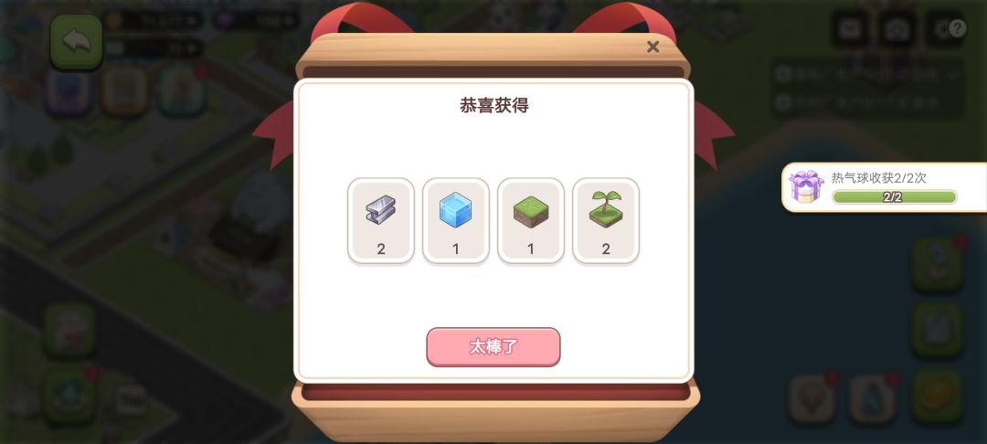 【萌新答疑】礼包码和基础入门汇总 2