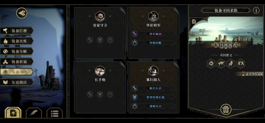 朋友帮帮忙 1