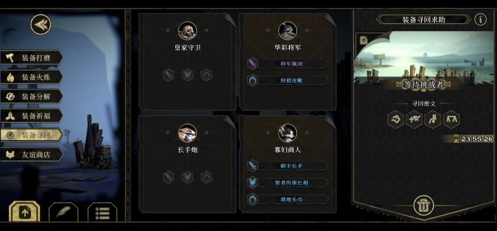 朋友帮帮忙截图