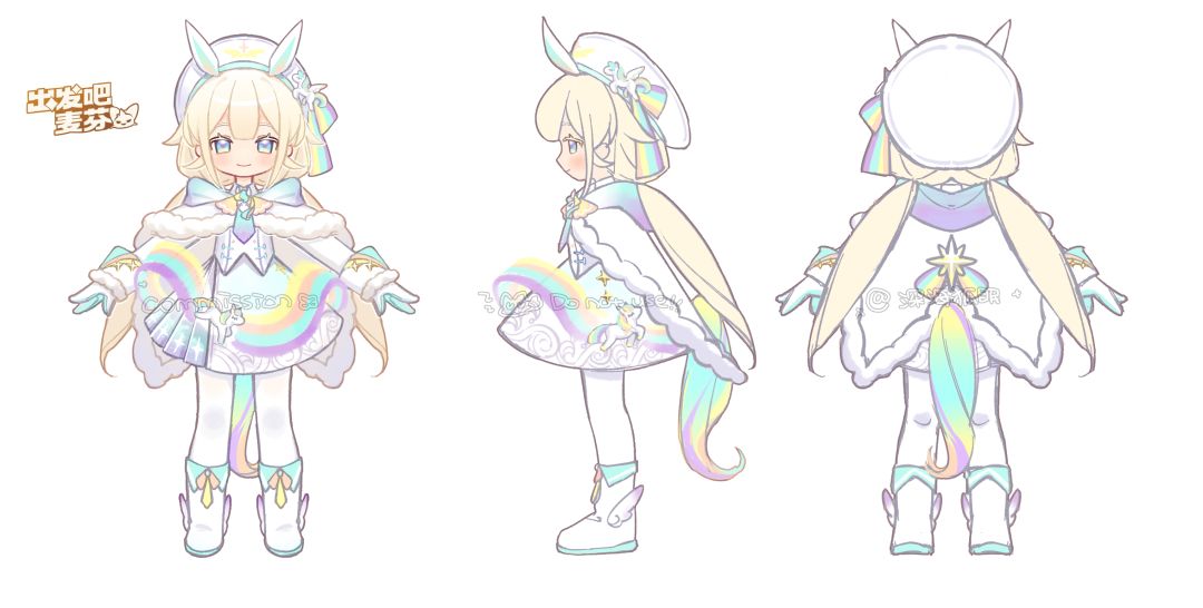 【麦芬时装设计大赛】彩虹小马驹✨ 1