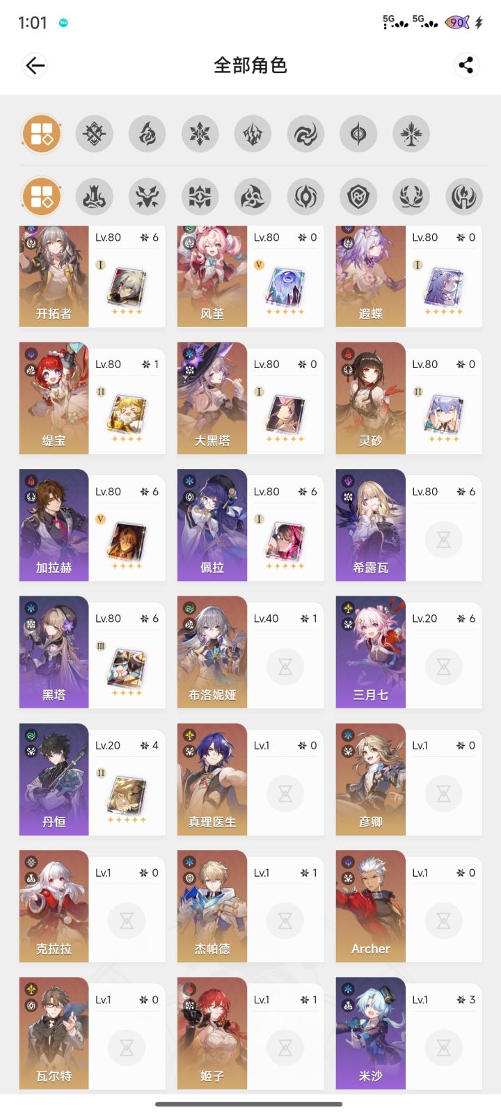 抽三月嘛?截图