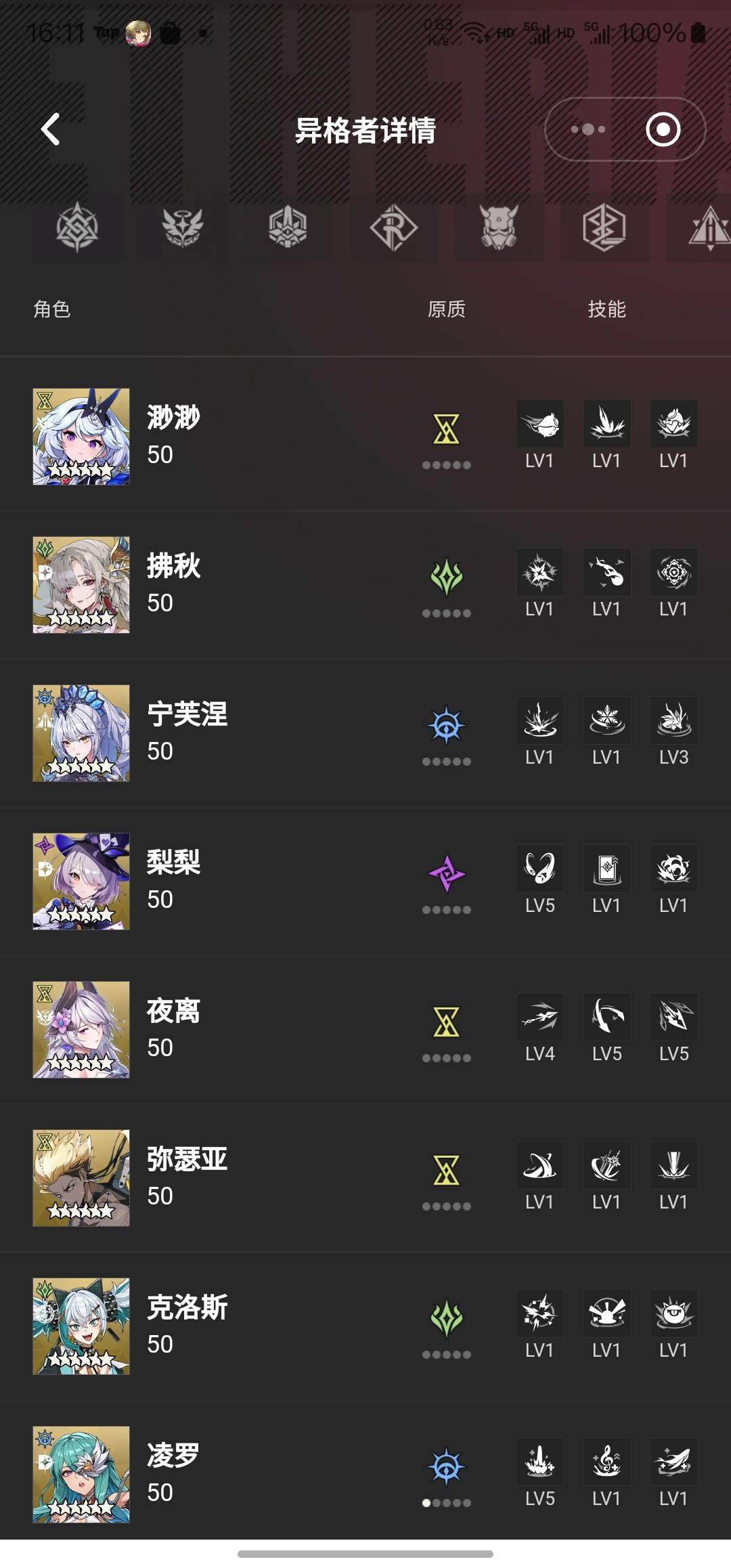 怎么才能上传说(听劝版) 1
