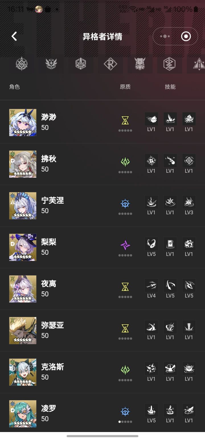 怎么才能上传说(听劝版)截图