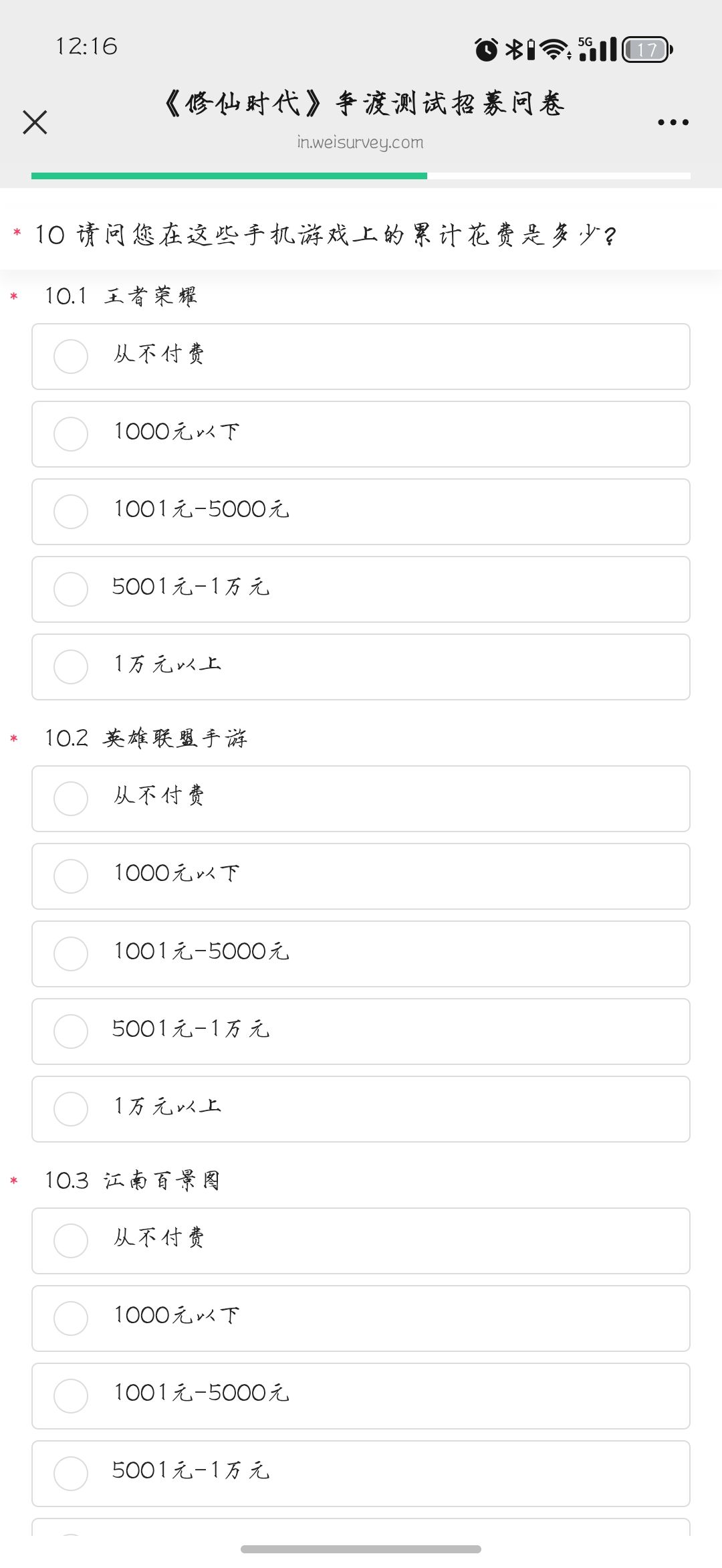 这么明显吗 1