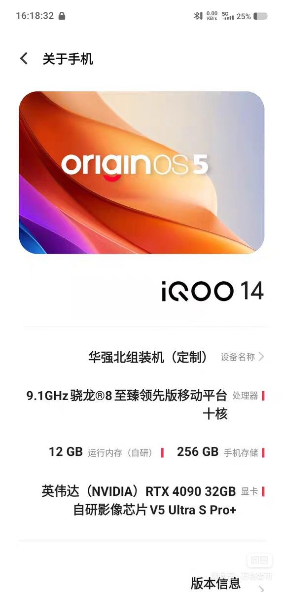 这个好不好用截图