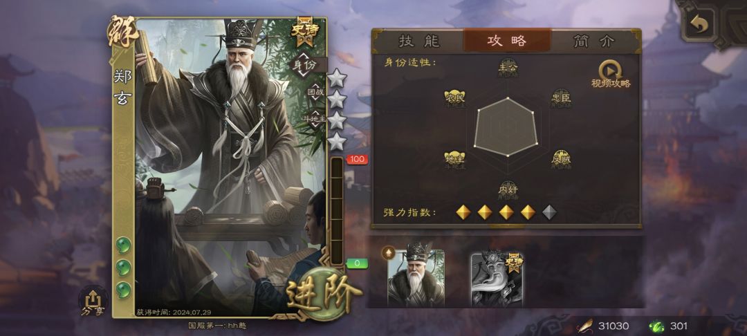 叫一声狗宝 2