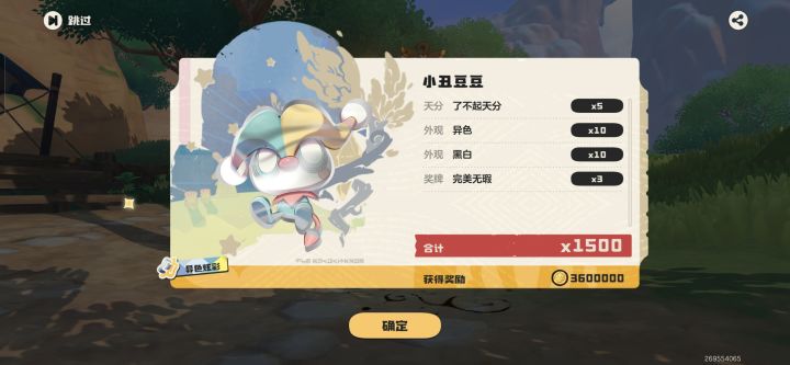 哈哈哈哈~(˶╹ꇴ╹˶)~截图