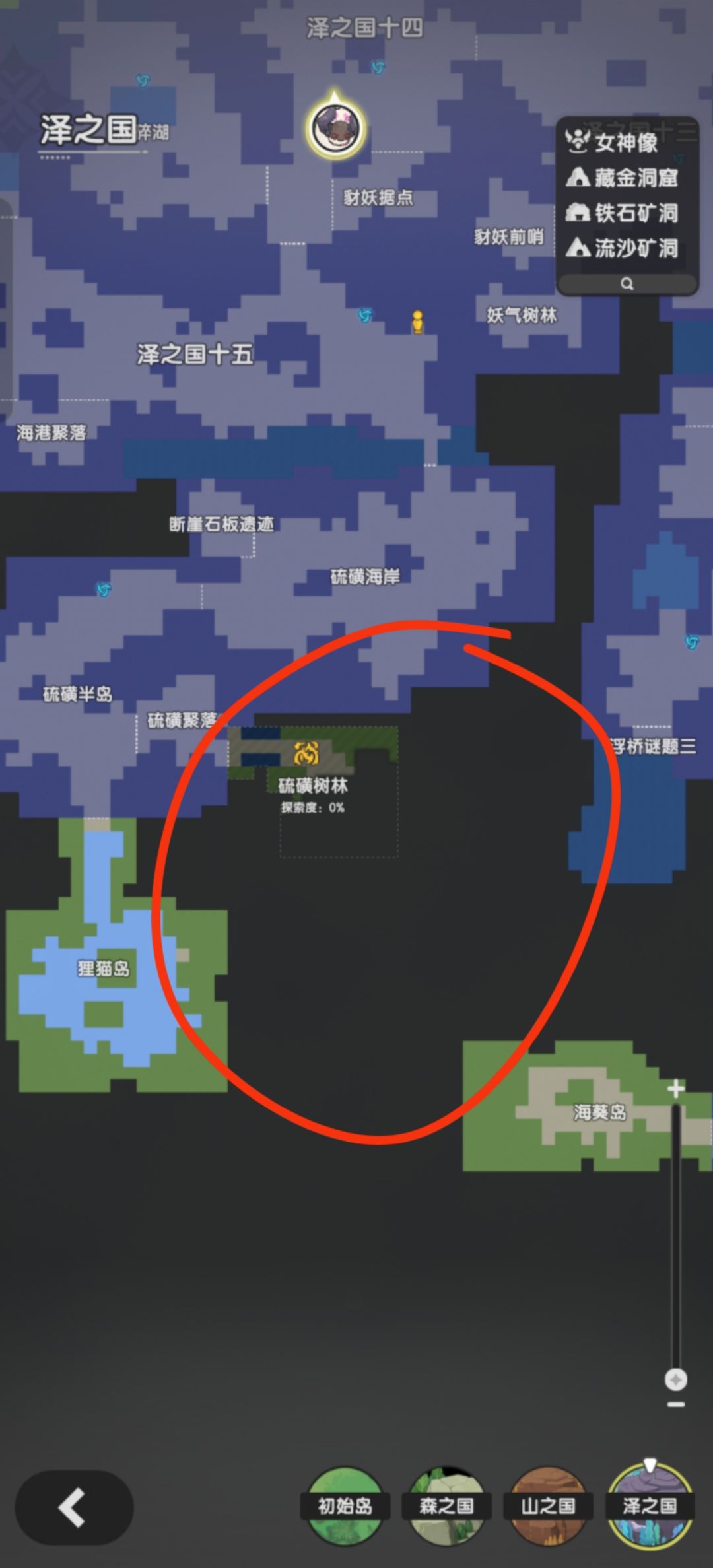 泽之国地图看看 1