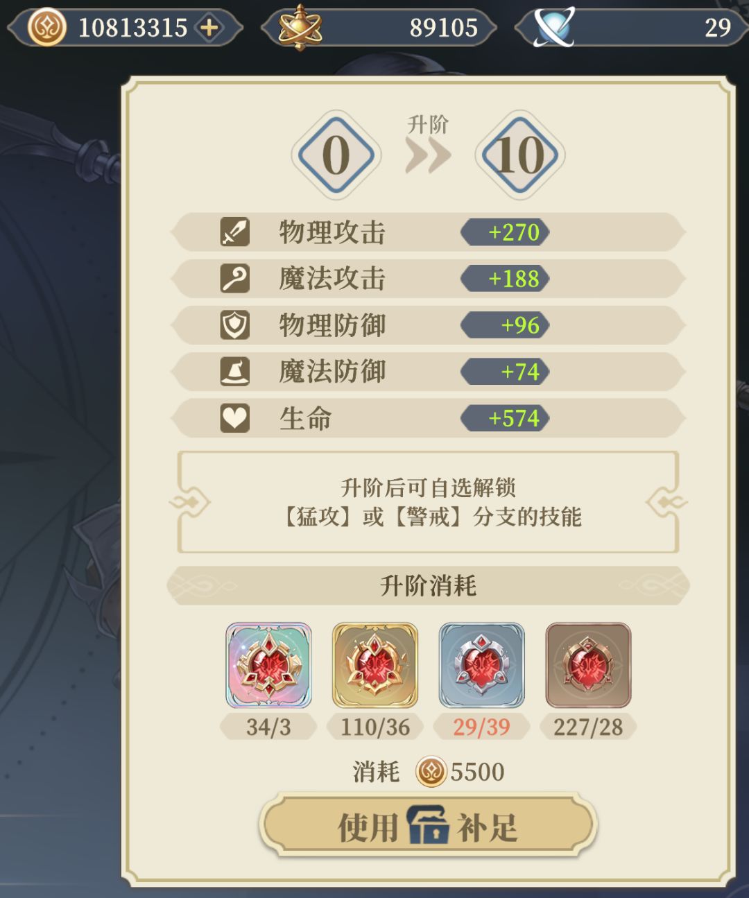 原初粉尘用来干嘛的 2