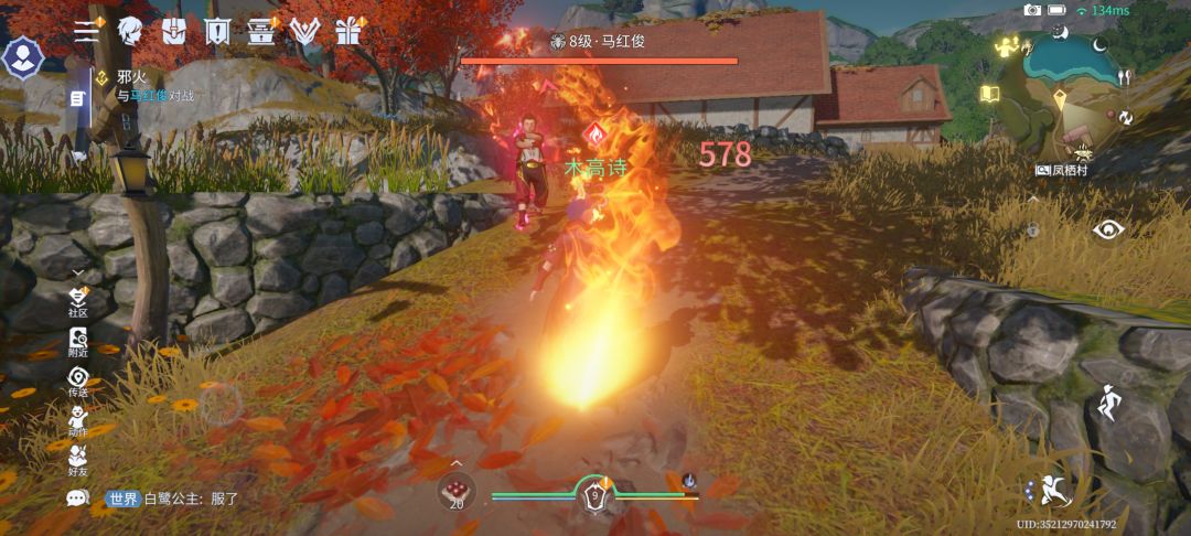 跑吧 2