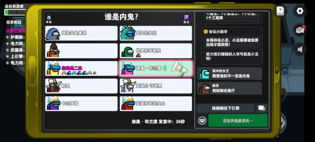动态图片 4