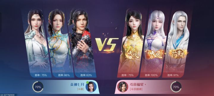这游戏你不充钱真玩不了截图