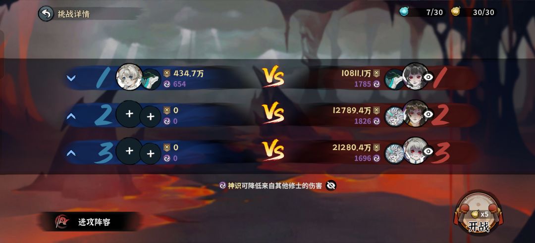 什么逆天机制bug 2
