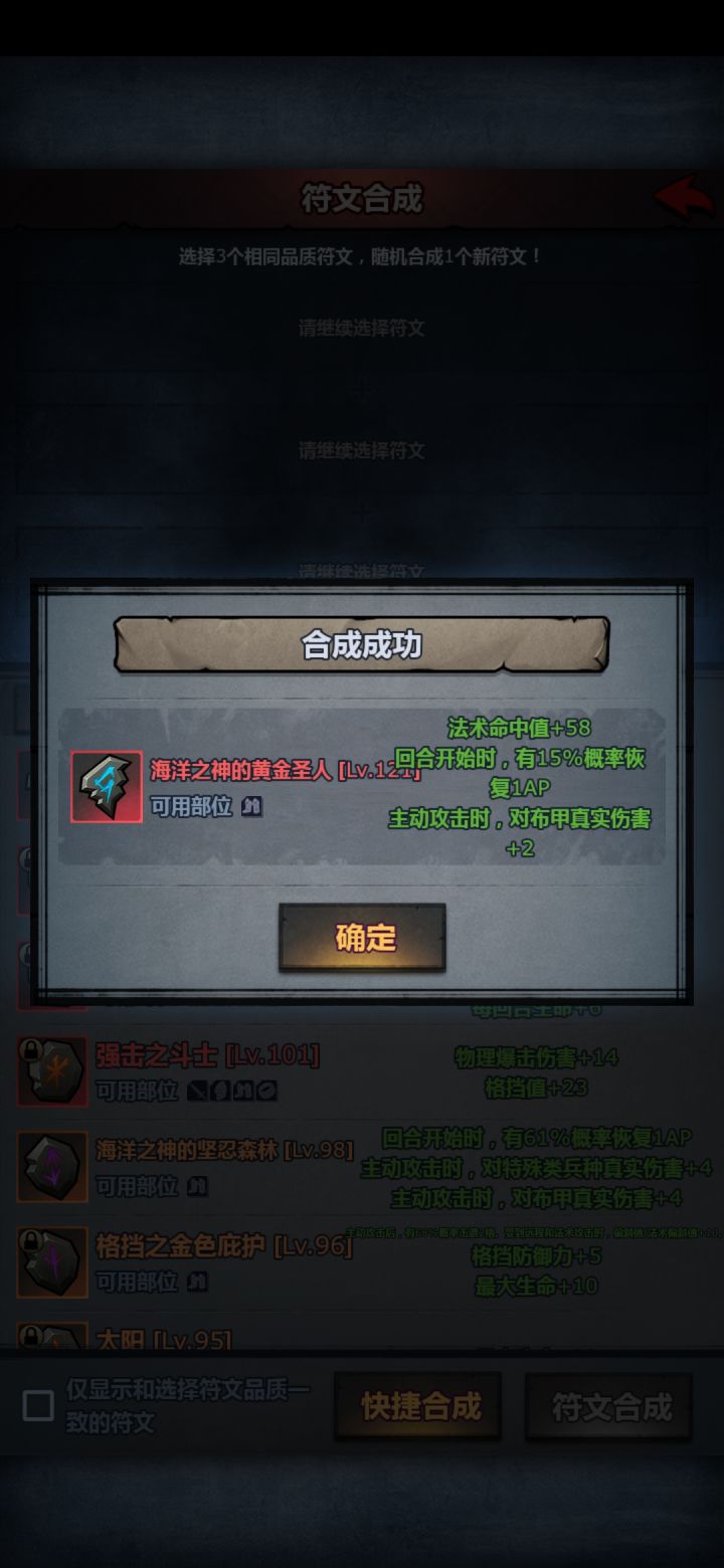 这就有点尴尬了截图