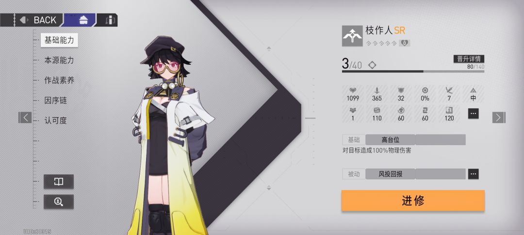 小黑子露出鸡脚了吧 1