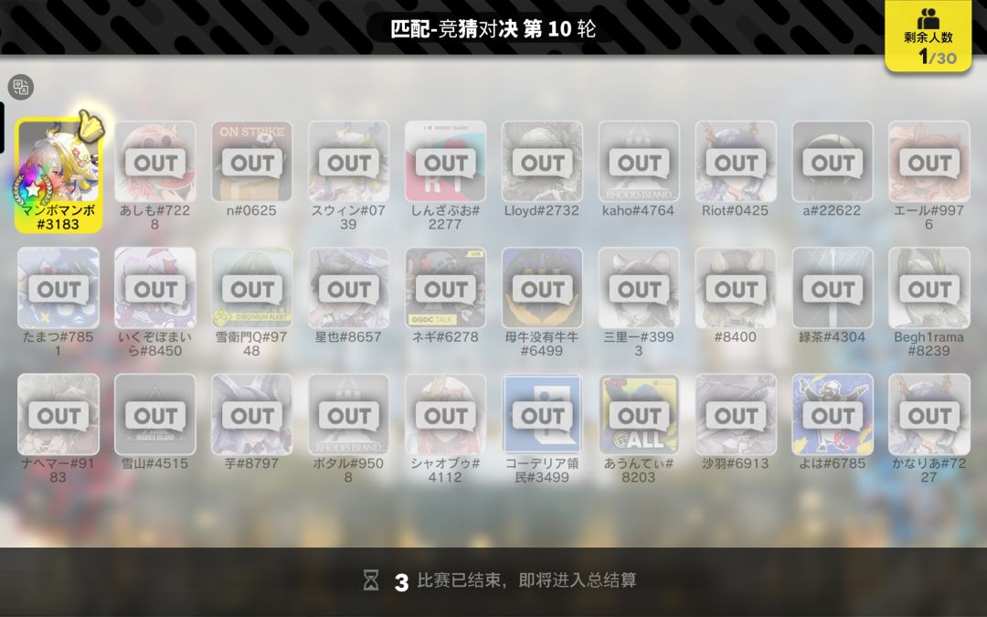 这把贪了 2