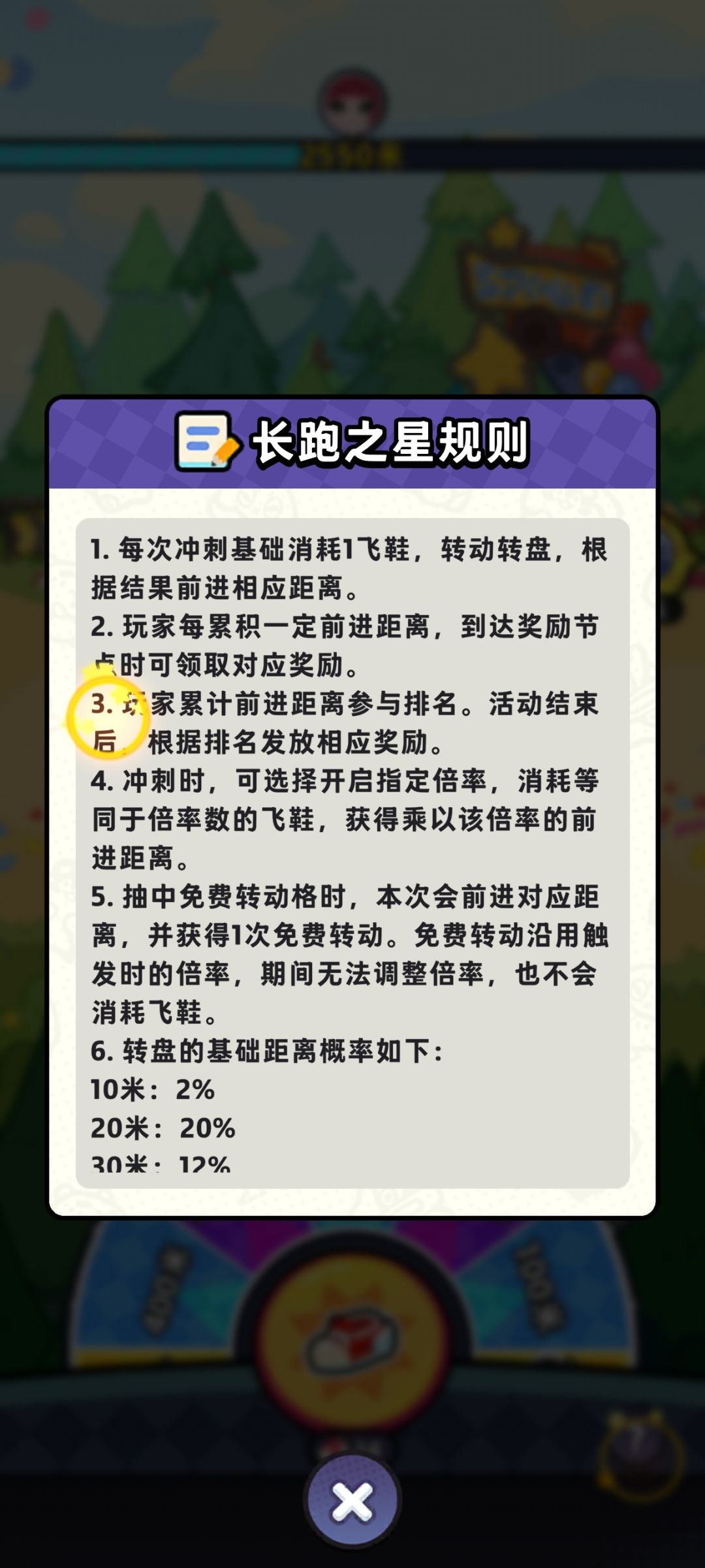 钓鱼活动是啥? 4