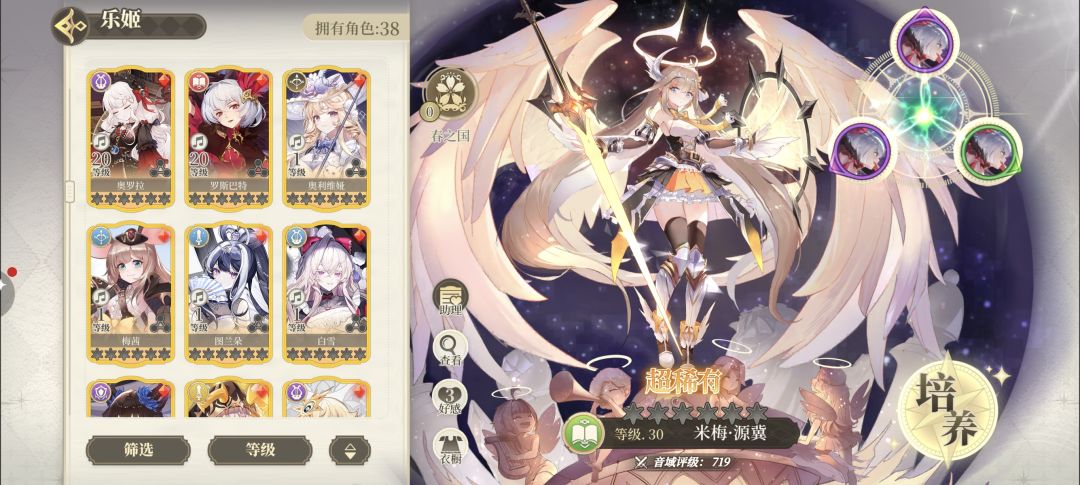 似乎是限定池抽错了,前期没抽了,所以抽华彩千音看有没有改命 1