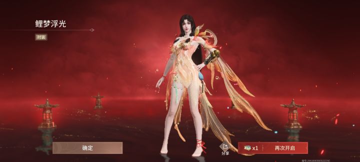 单抽出货了截图
