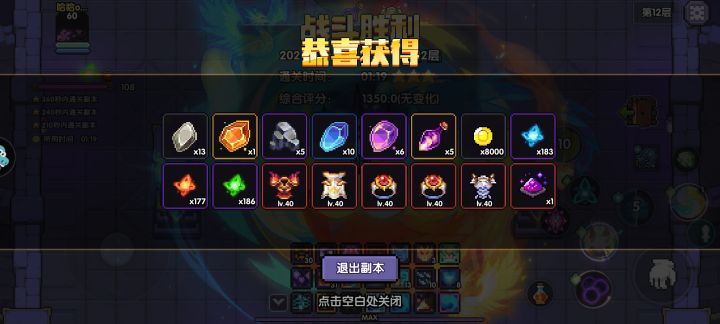 终于出袋子了截图