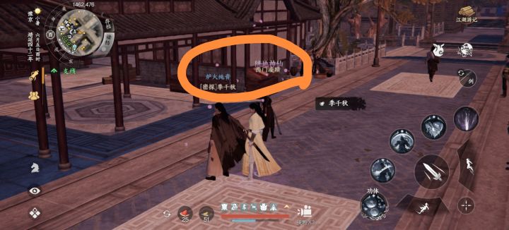 谁知道头上这个哪里设置显示的截图