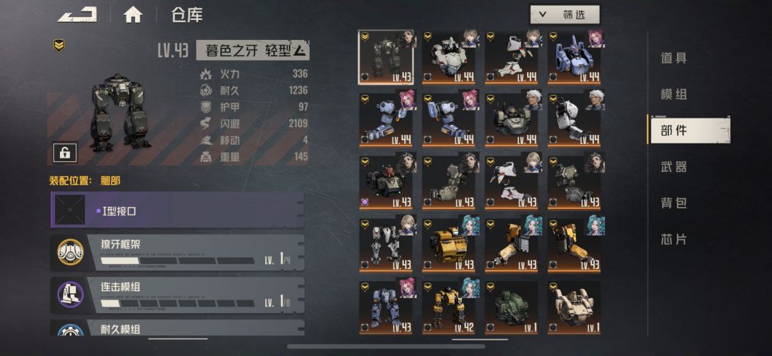 国际要抽艾琳和专甲么 3