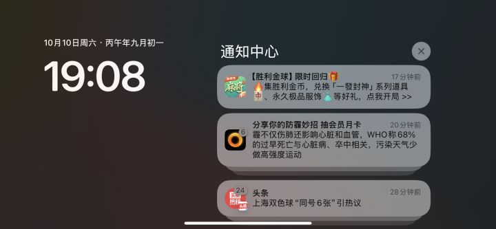 全网第一拿下截图