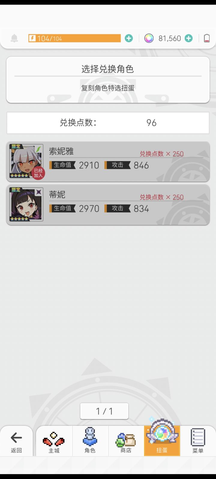 我该继续吗大佬们截图