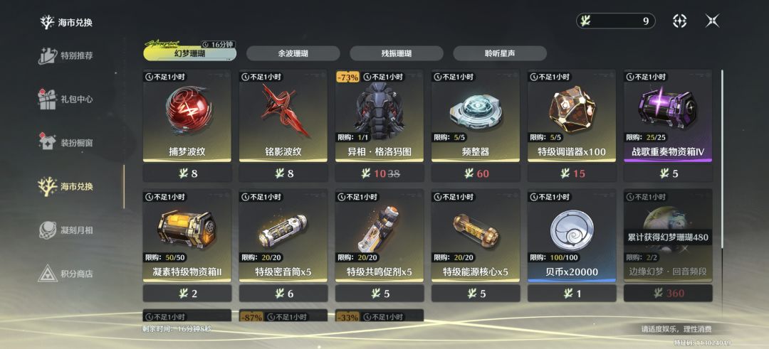 差点忘用了 1