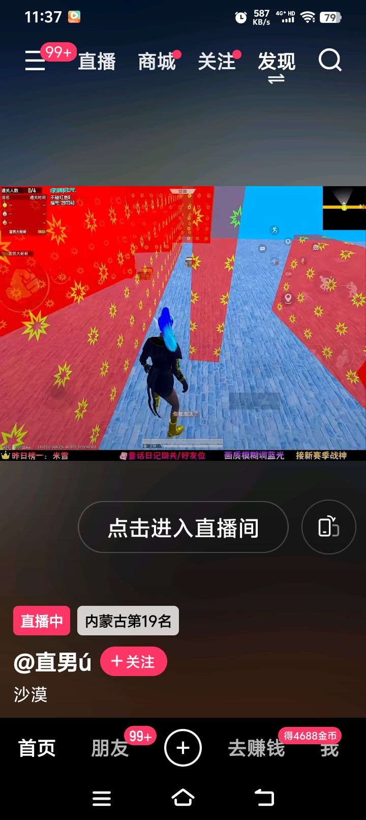 动态图片 3