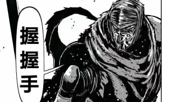 一无四禁圣父，阿达米亚偶遇大种马，拼尽全力将其战胜