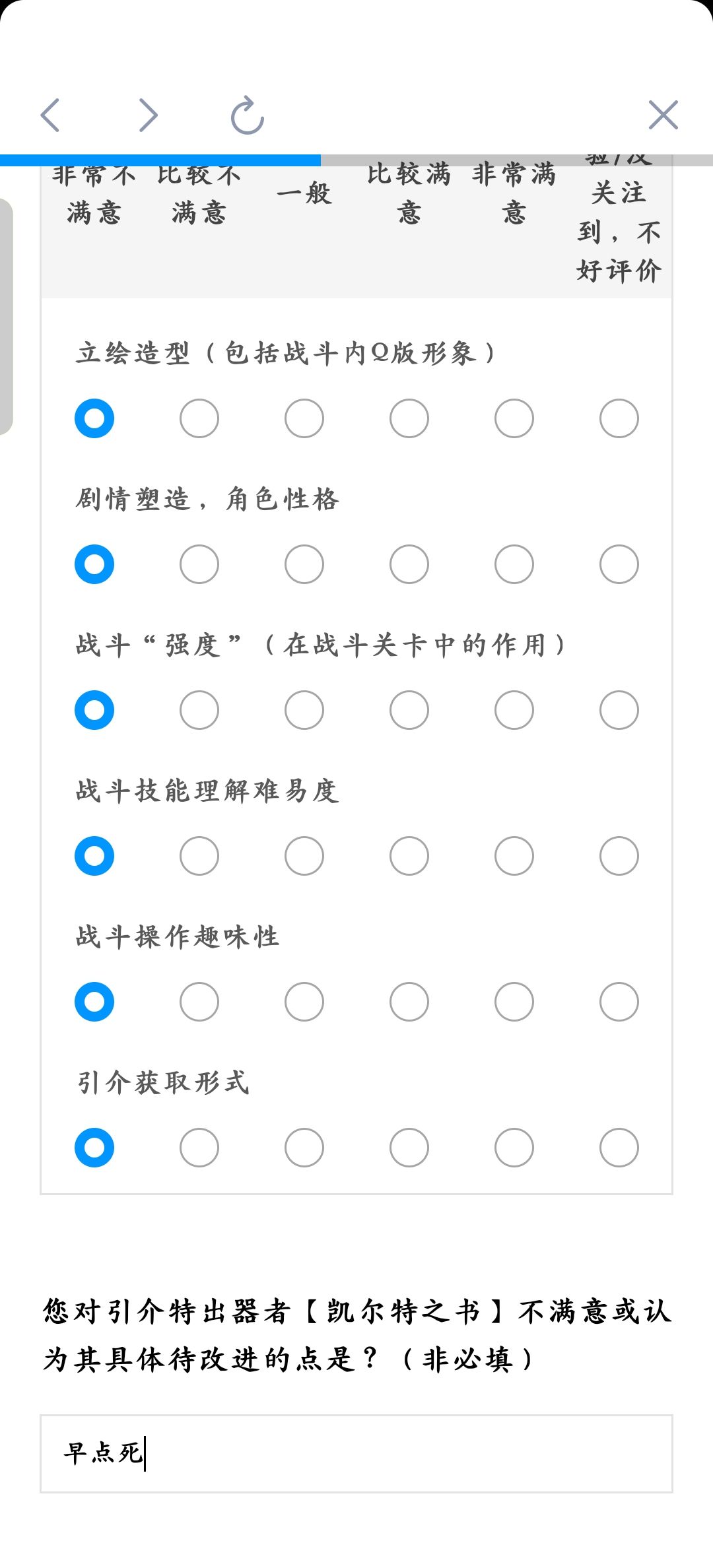没什么好说的 2