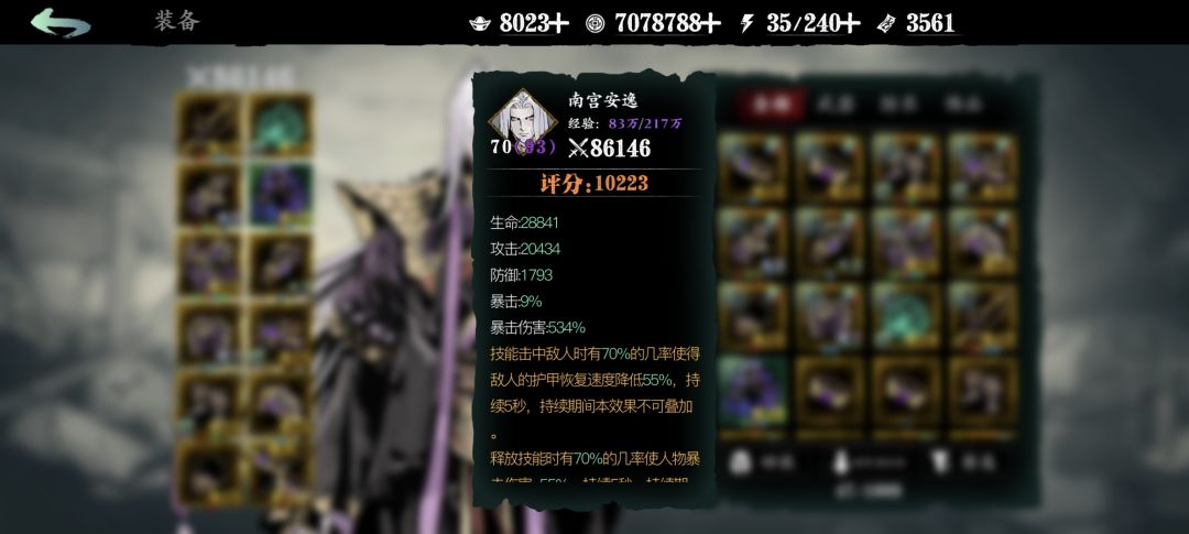 回归该怎么玩啊 3
