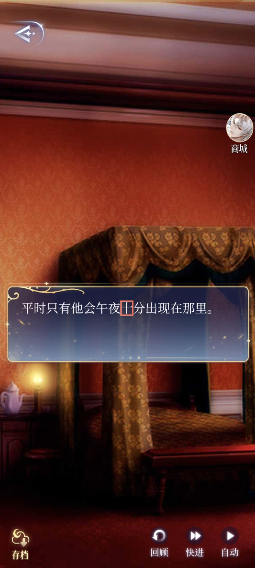 文案错误223 2
