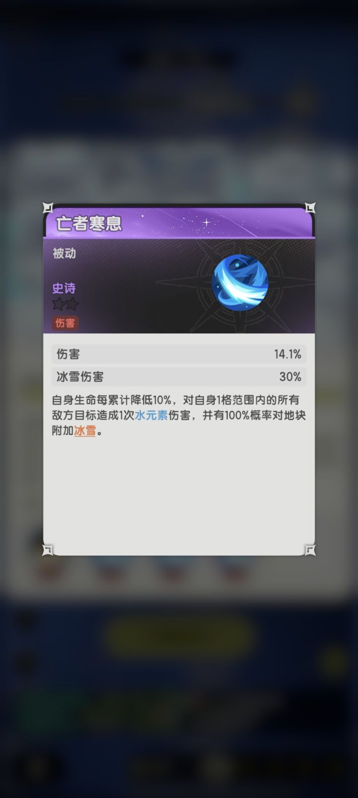 七转斗士是坨屎哦截图