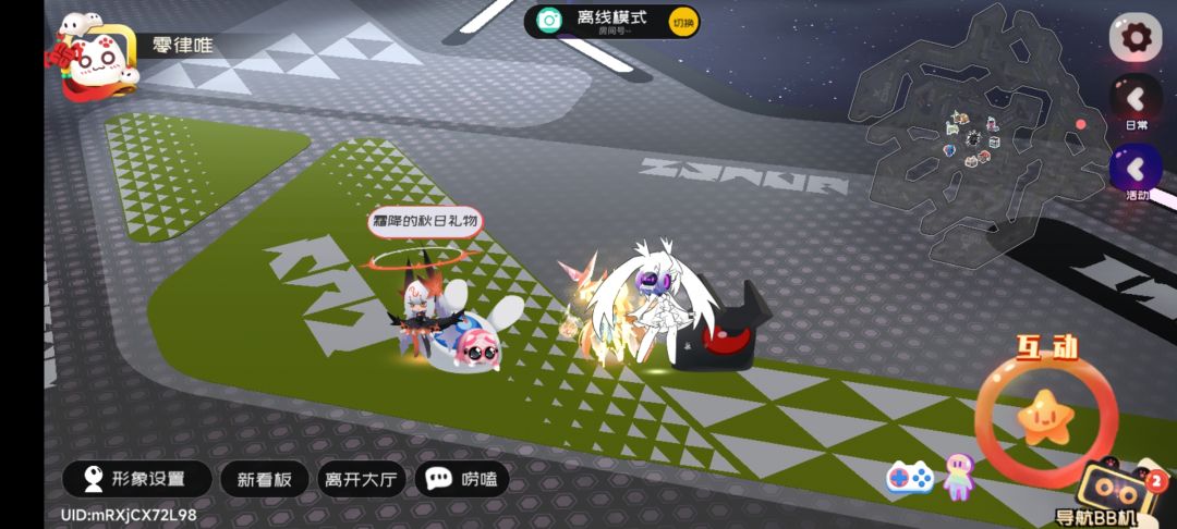 8.28霜降兑换码 1