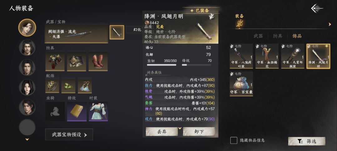 算毕业嘛 2