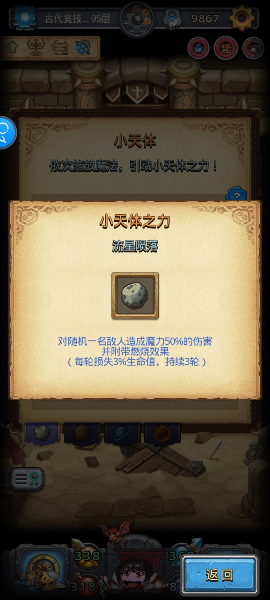 大猫猫太刮痧了 1