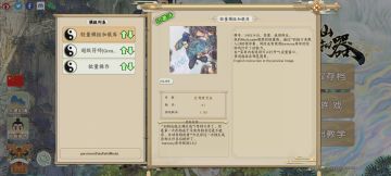 国际服可以装mod了……然并卵