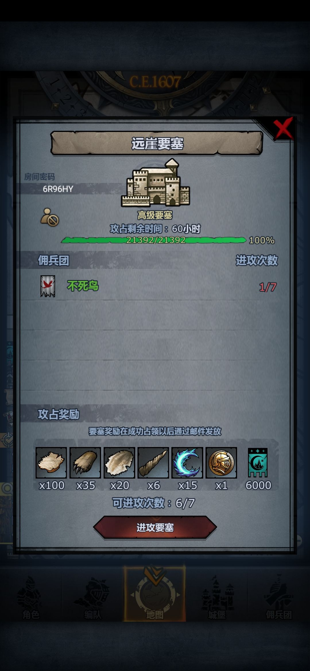 远崖打不过,有大佬能帮帮忙吗 1
