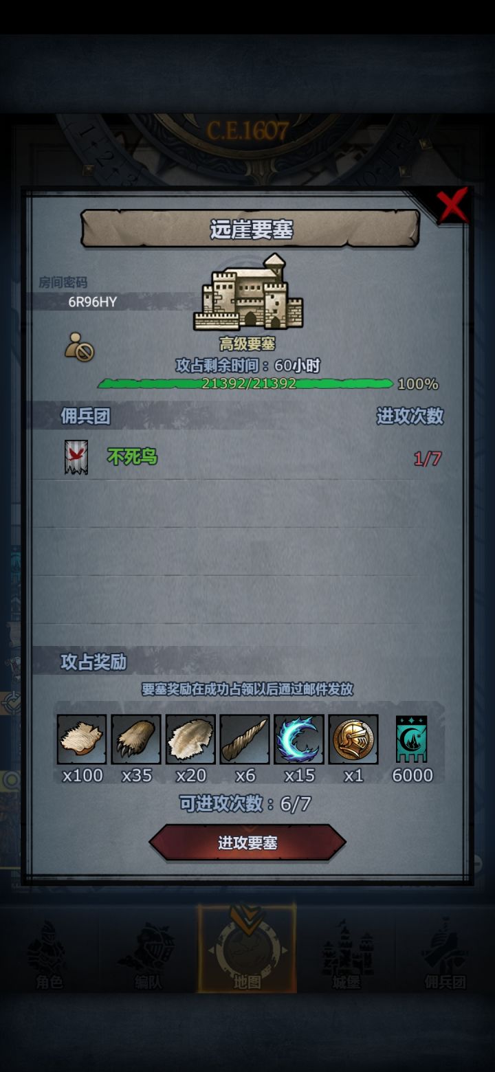 远崖打不过,有大佬能帮帮忙吗截图