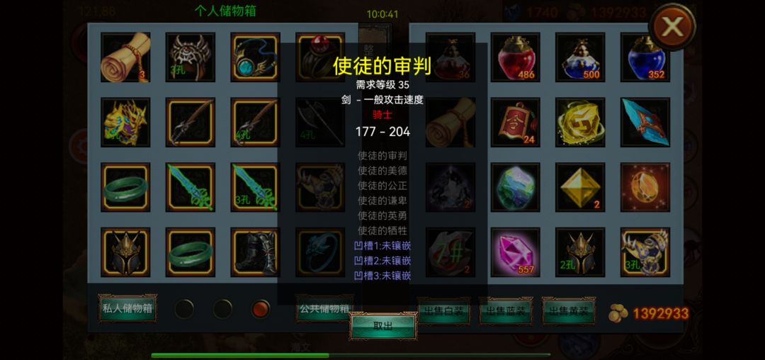 这些到底有用没用啊?来个人指点指点 1