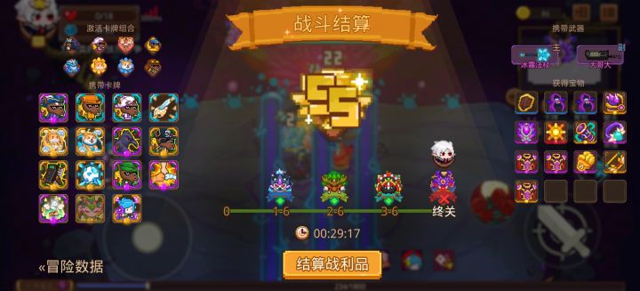 打卡!我的猎魔之路!截图