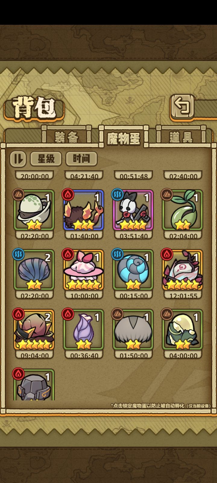 大佬们,这几个有用吗,对于萌新来说截图