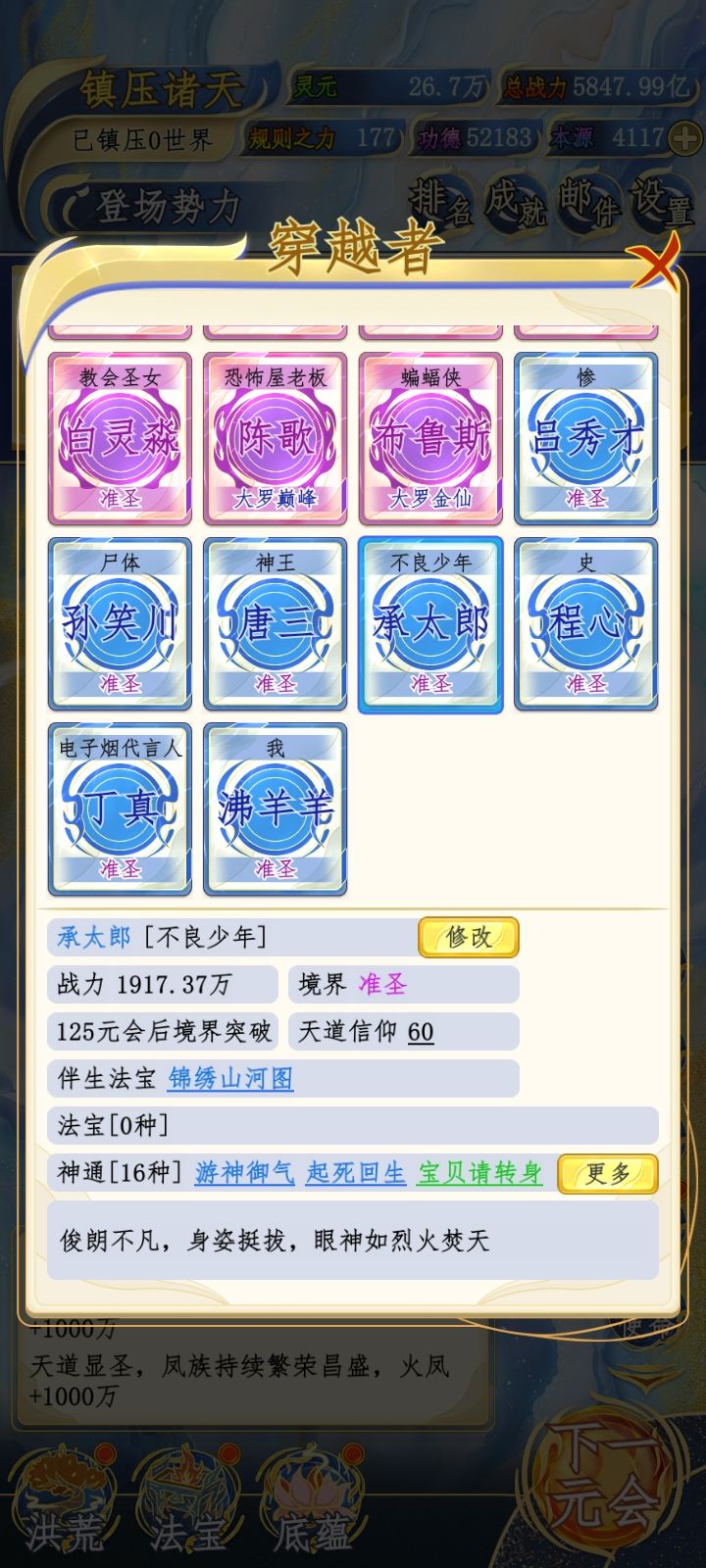 豪玩😋👍 3