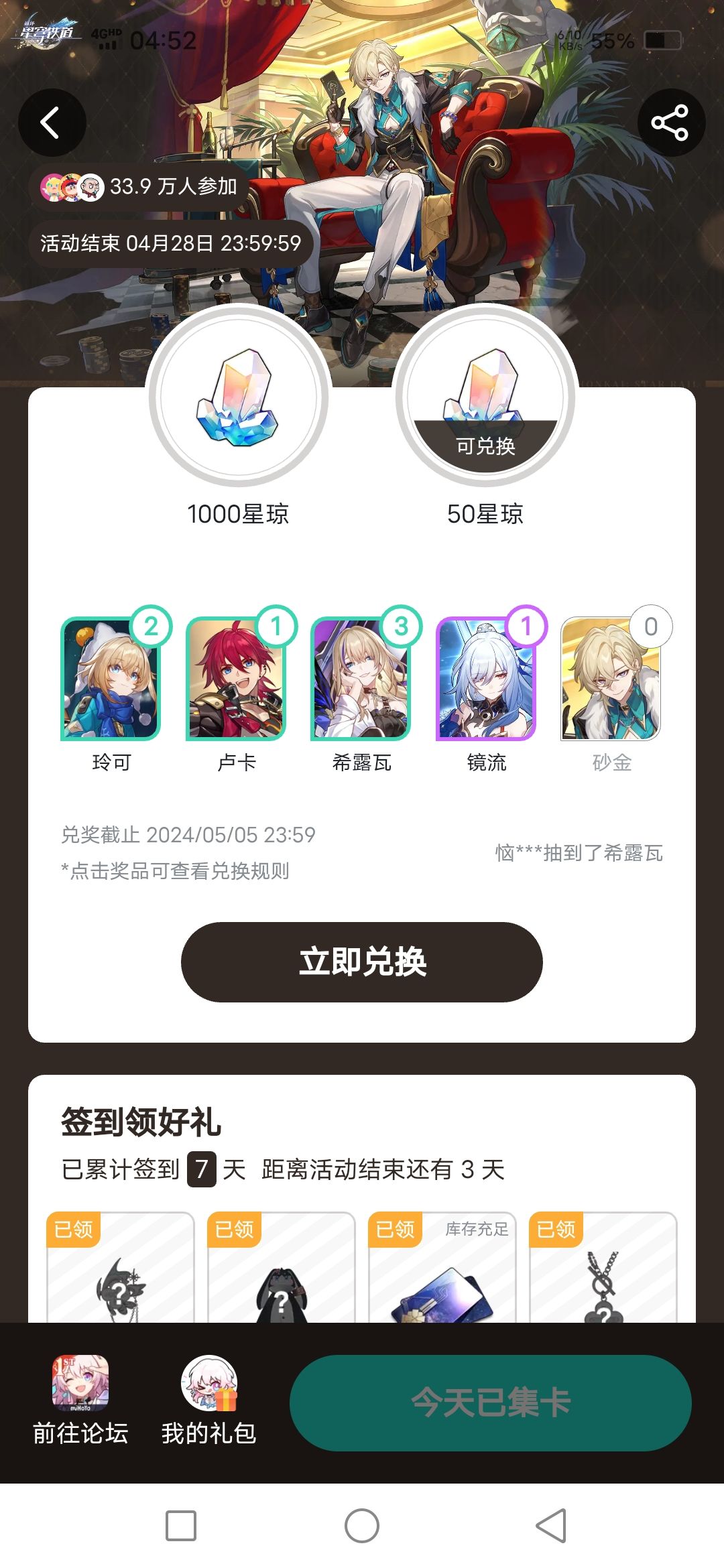 中了中了 1