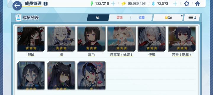 两井大败而归截图