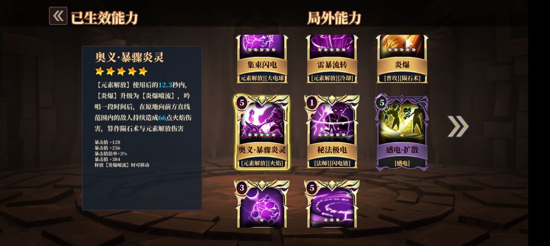 商家的错误让消费者买单 1