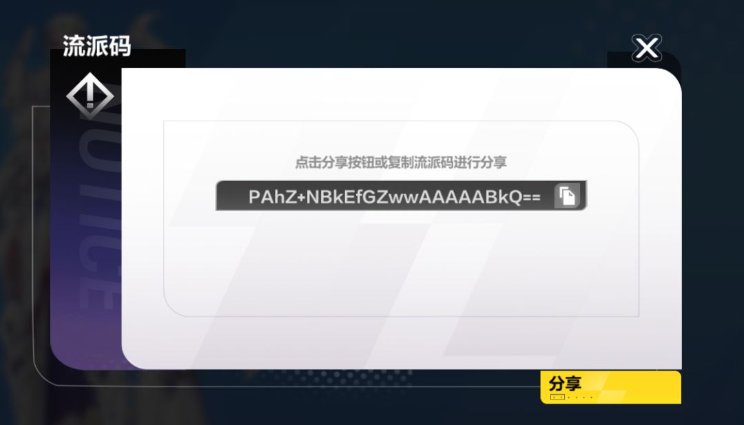 纯萌新求教，卡300亿了，各种卡 2